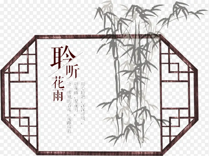 中国风PNG图片素材下载_图片编号qoldblwx-免抠素材网