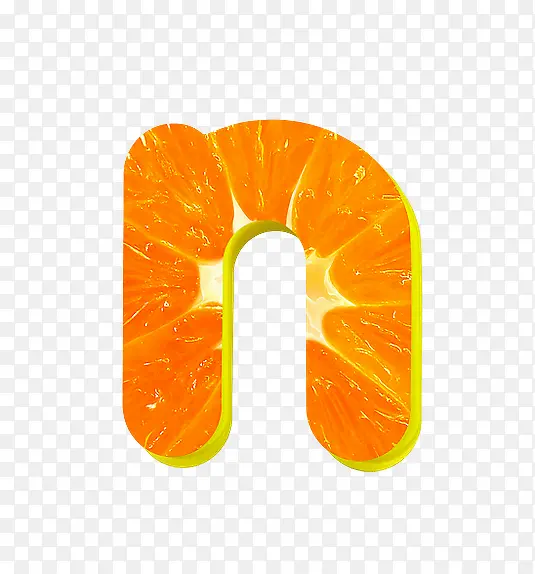 橙子字母n