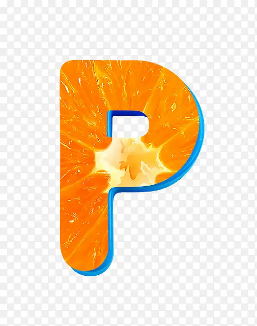 橙子字母p