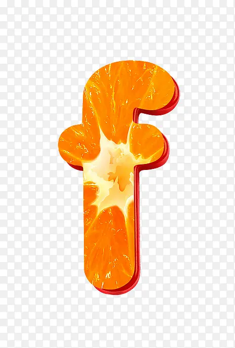 橙子字母f