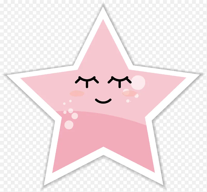 淡粉色可爱五角星