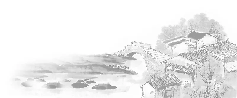 水墨风情画