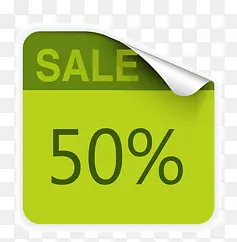 淘宝颜色标签打折箭头  50%