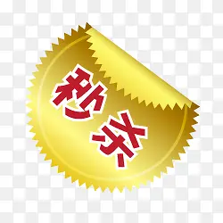 淘宝标签元素淘宝店铺标签