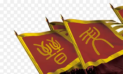 古代金色战旗