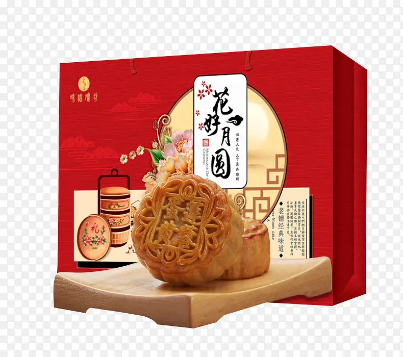 老式大月饼礼盒