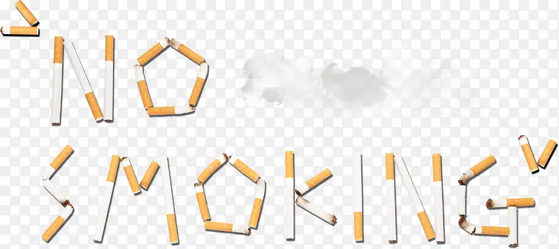 禁止吸烟宣传高清免抠素材