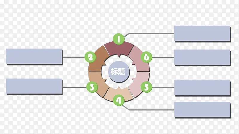 清新简约流程结构图