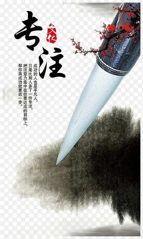 专注平面宣传