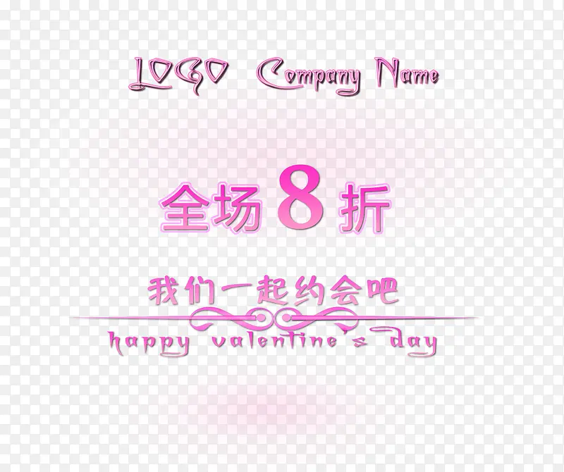 七夕文字