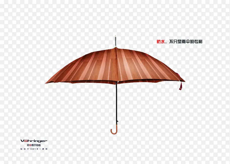 漂浮伞