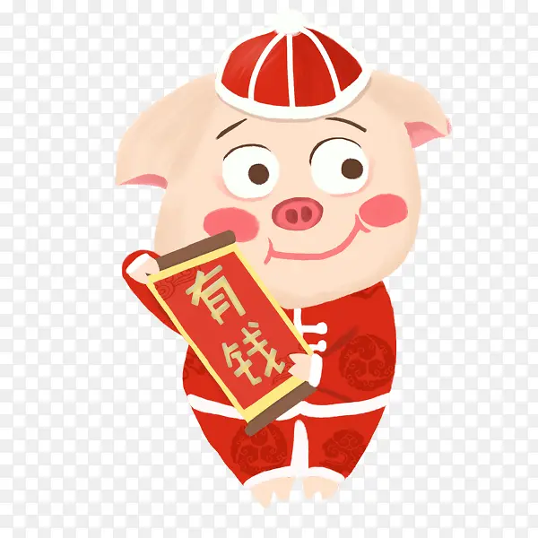 卡通手绘拜年的小猪