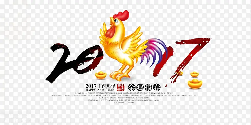 金鸡报晓