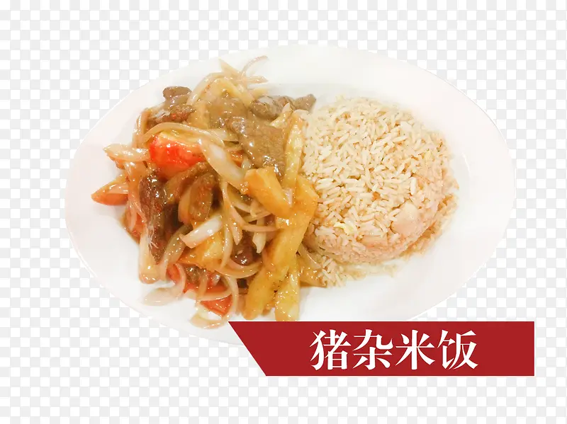 猪杂米饭