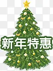 圣诞新年特惠图标