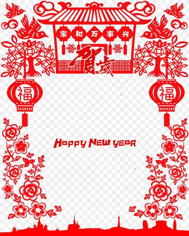 新年快乐