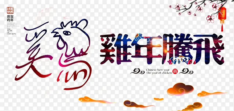 2017年