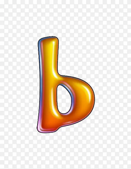水滴字母b