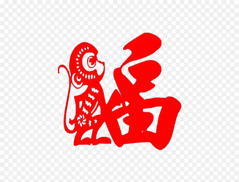 福到来了