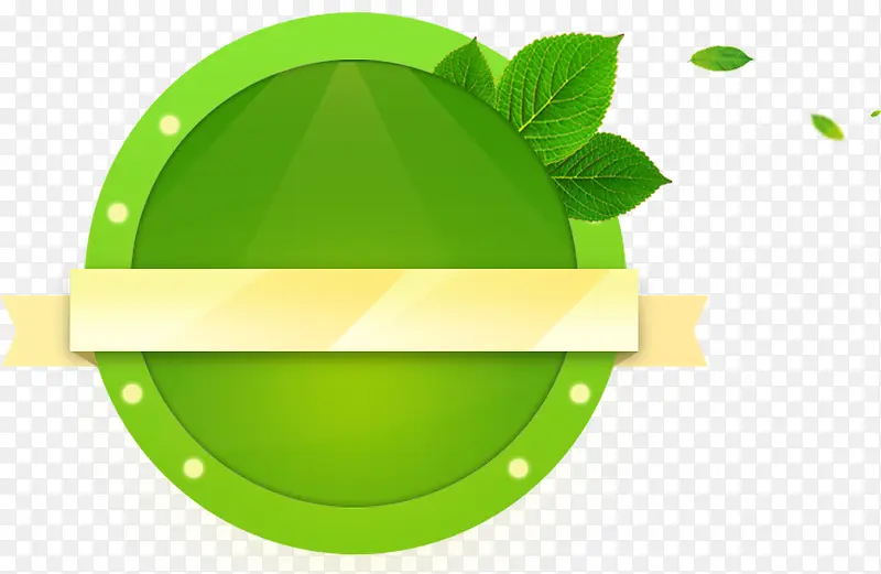 绿色圆形环保标签牌