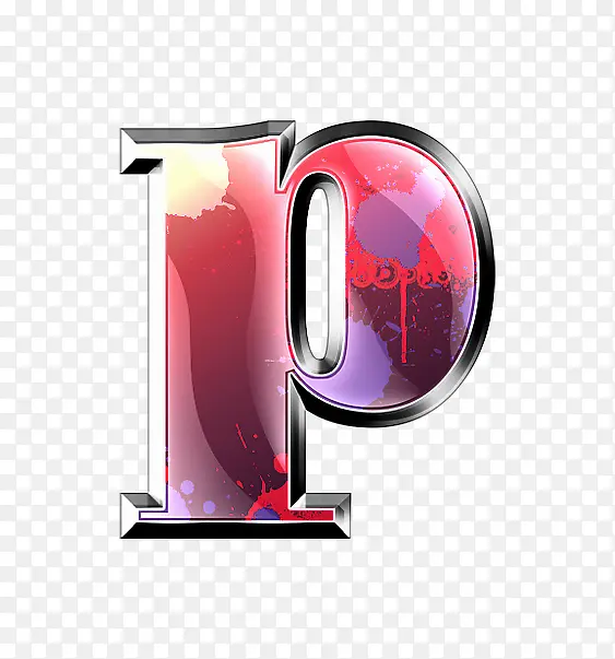 墨迹字母p