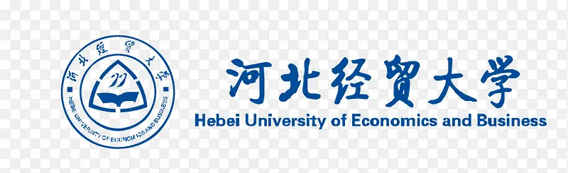 河北经贸大学logo