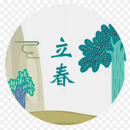 立春标签PNG图片素材下载_图片编号yezddgjl-免抠素材网