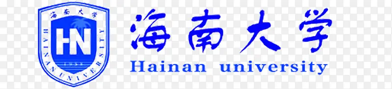 海南大学logo