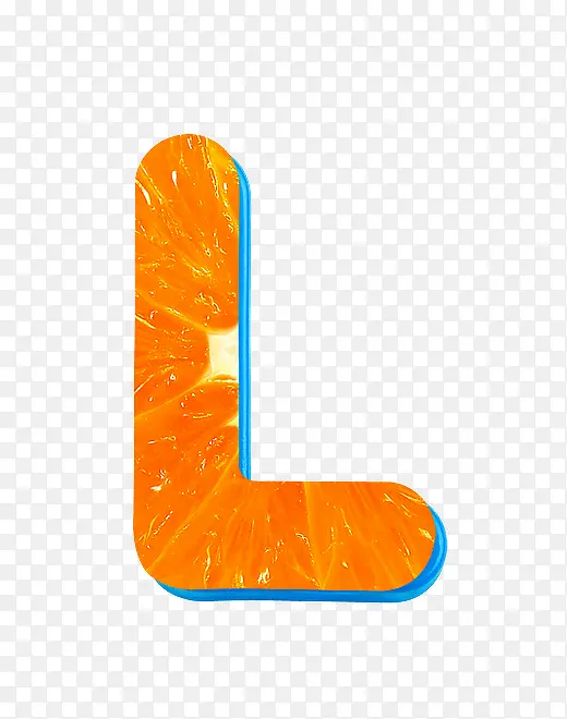 橙子字母l