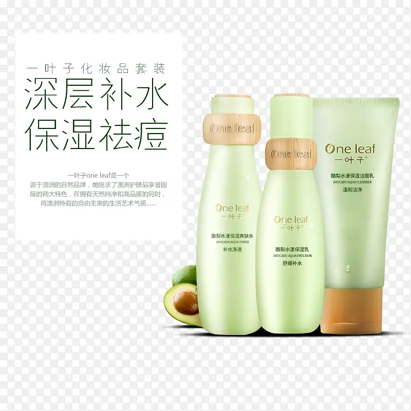 化妆品主图文案