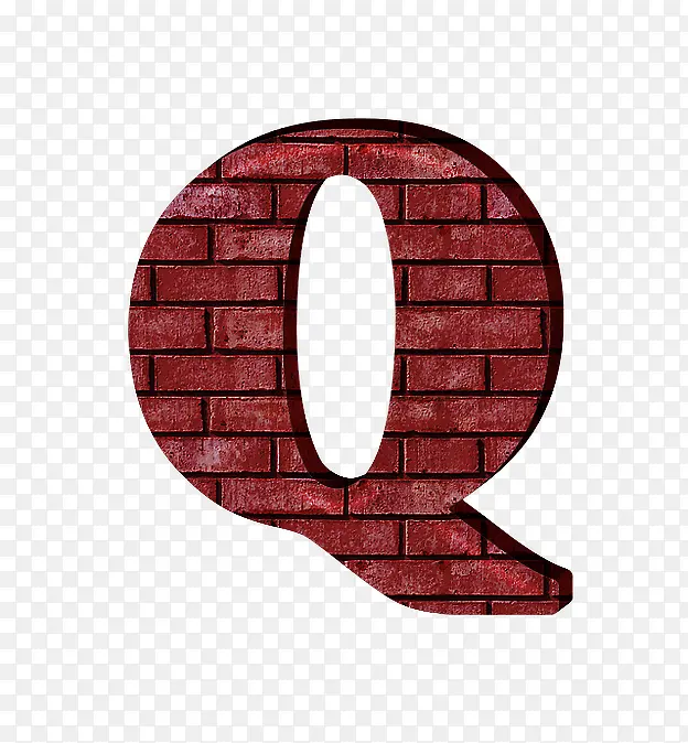 红砖墙字母q