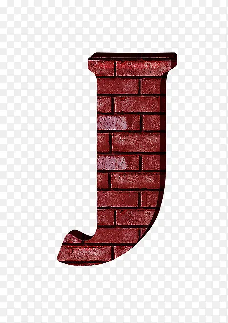 红砖墙字母j