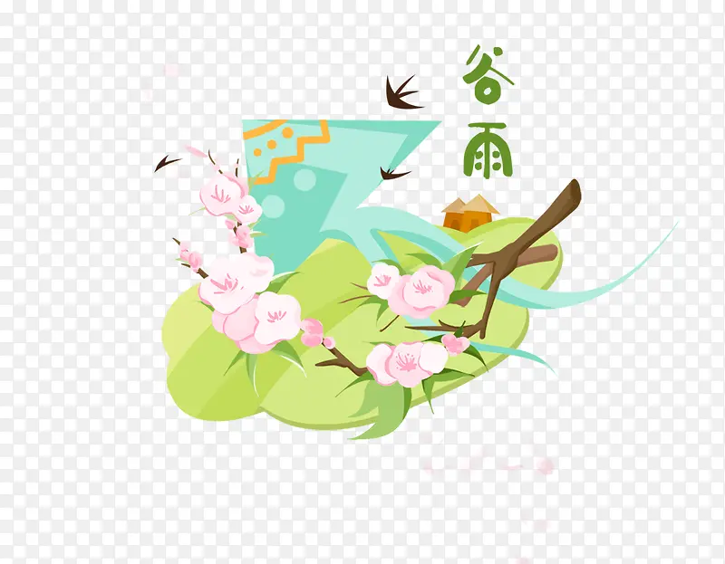 二十四节气之谷雨装饰图案