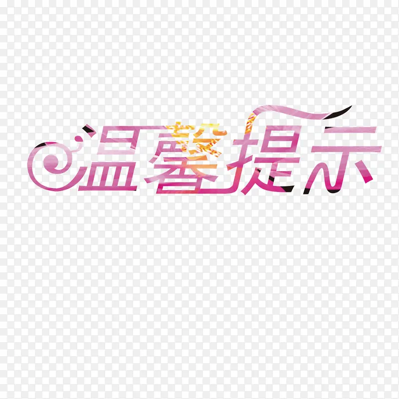 教室标语