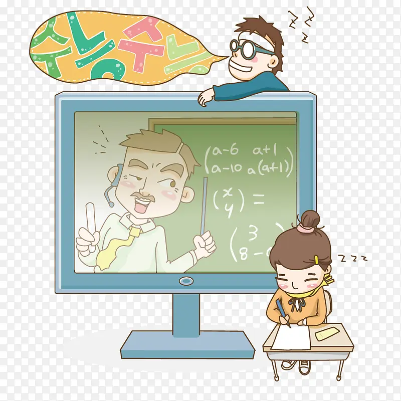 电视课堂