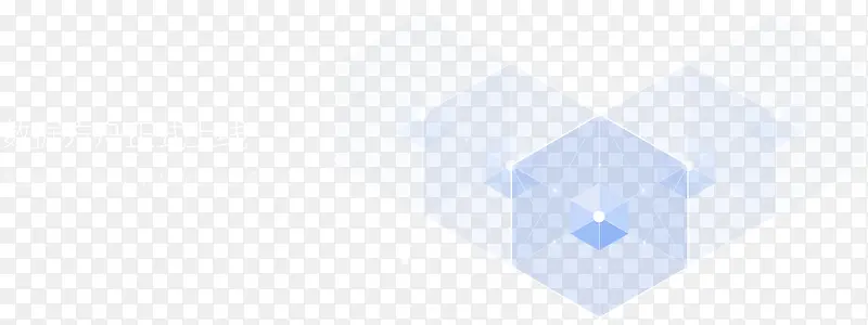 六边形块元素
