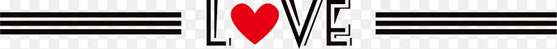 黑色love爱心标签