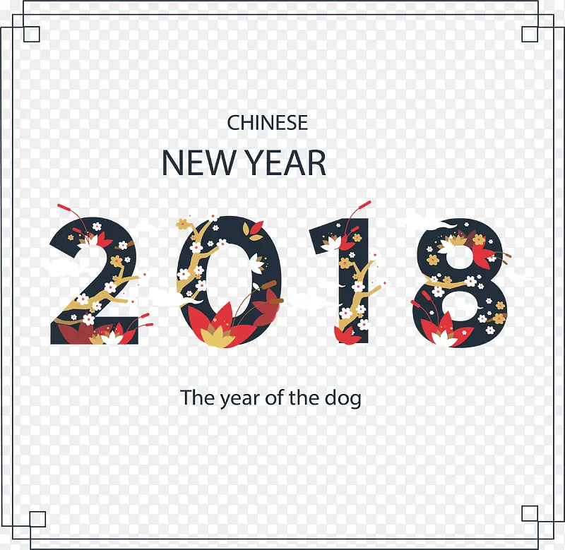 冬天花朵花纹2018艺术字