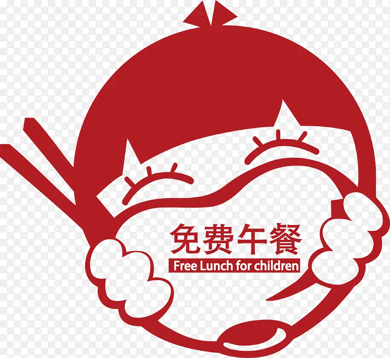 爱心午餐