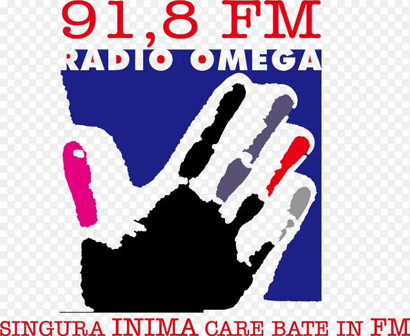 91.8FM电台标志设计矢量