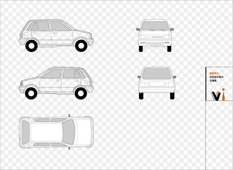 微型轿车VI设计矢量素材