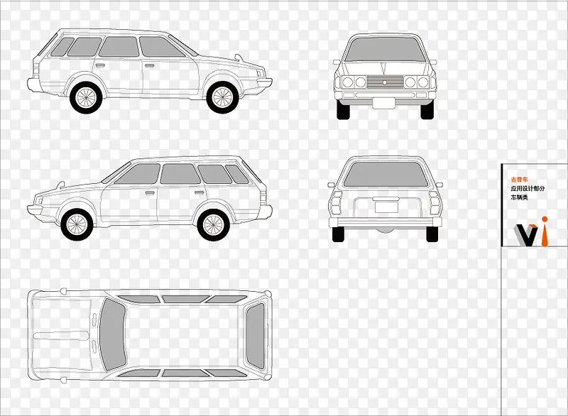 轿车VI设计矢量素材