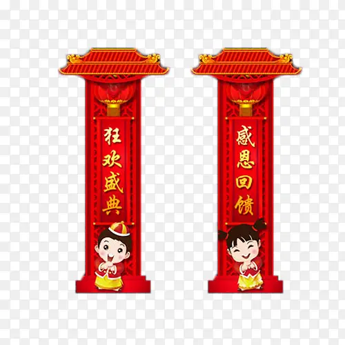 红色喜庆柱子