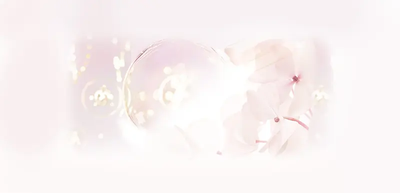 纯净高贵粉色花朵