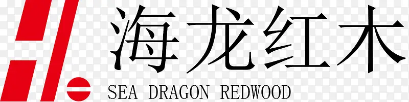 海龙红木logo