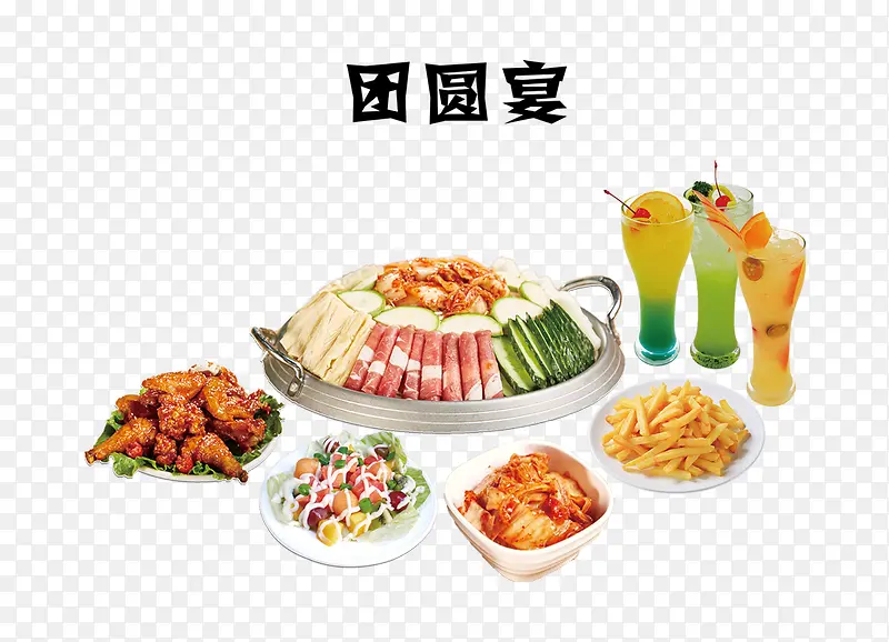 美食