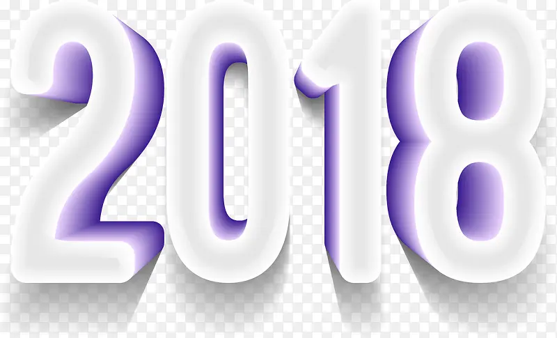 2018精致立体字