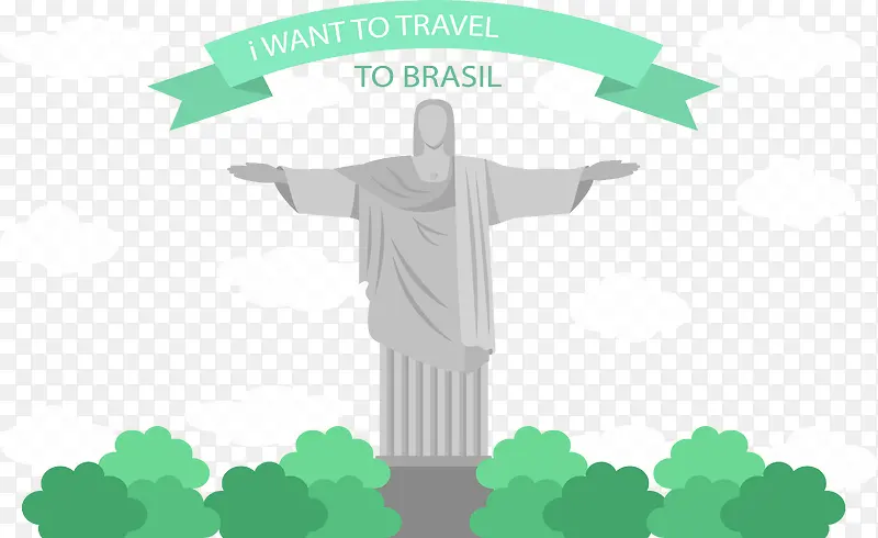 巴西旅行