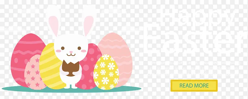 可爱兔子彩蛋复活节