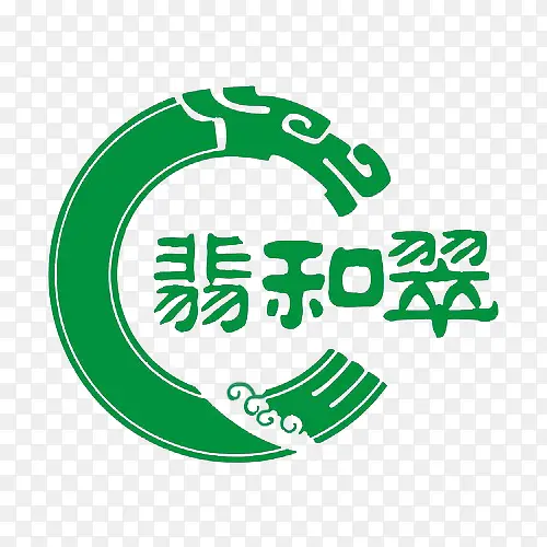 翡和翠文字及绿色龙纹图案标志